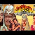 Singhasan(1986) Hindi Full Movie | Jeetendra, Jaya Prada, Mandakini | Bollywood Movies | TVNXT
