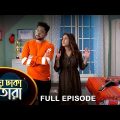 Meghe Dhaka Tara – Full Episode | 24 Feb 2023 | Full Ep FREE on SUN NXT | Sun Bangla Serial