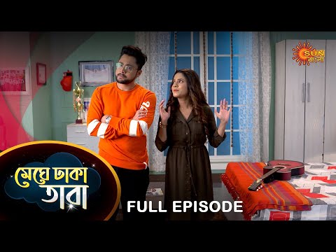 Meghe Dhaka Tara – Full Episode | 24 Feb 2023 | Full Ep FREE on SUN NXT | Sun Bangla Serial