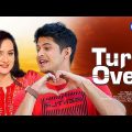 New Bangla Natok | Turn Over | টার্ন ওভার | Niloy Alamgir, Nadia Nodi | Global TV Entertainment