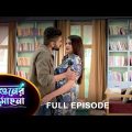 Phaguner Mohona – Full Episode | 27 Feb 2023 | Sun Bangla TV Serial | Bengali Serial