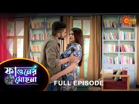 Phaguner Mohona – Full Episode | 27 Feb 2023 | Sun Bangla TV Serial | Bengali Serial