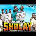 Sholay Gabbar||Tinku Comedy||Tinku Str Company||Bangla Funny Video