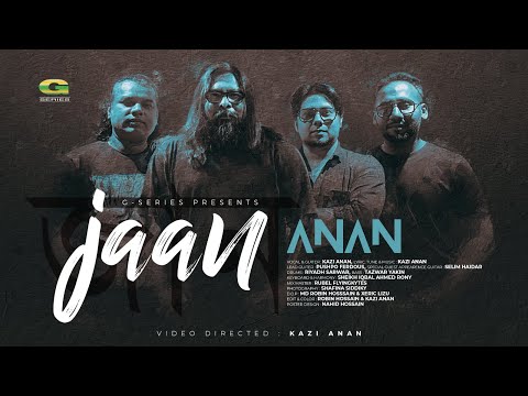 Jaan | জান | Band ANAN | New Bangla Band Song 2023 | Official Music Video 2023