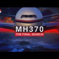 SPECIAL INVESTIGATION: Shocking new claims shed light on doomed MH370 flight
