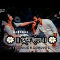 Tumi Chara|তুমি ছাড়া|(Lyrics)Lofi Bangla Song |Lofi Bangla Music  | [Lofi& Slowed&Reverb