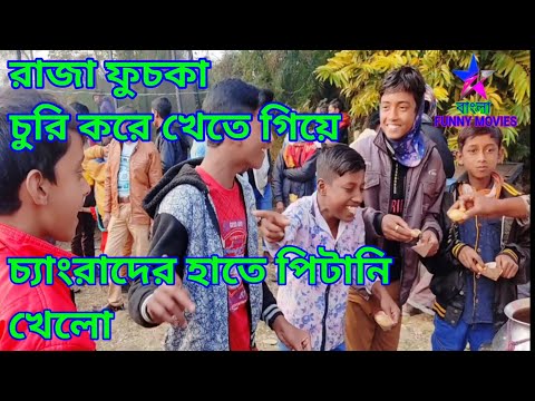 new funny comedy video 2022 , funny video comedy star Bangla funny tv