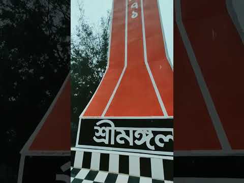 Srimongol 🇧🇩 #travel #bangladesh #reels #hills #srimongol #sylhet #shorts