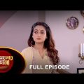 Alor Theekana – Full Episode | 01 March 2023 | Full Ep FREE on SUN NXT | Sun Bangla Serial