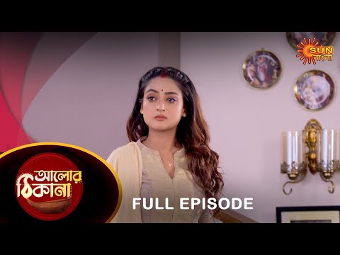 Alor Theekana – Full Episode | 01 March 2023 | Full Ep FREE on SUN NXT | Sun Bangla Serial