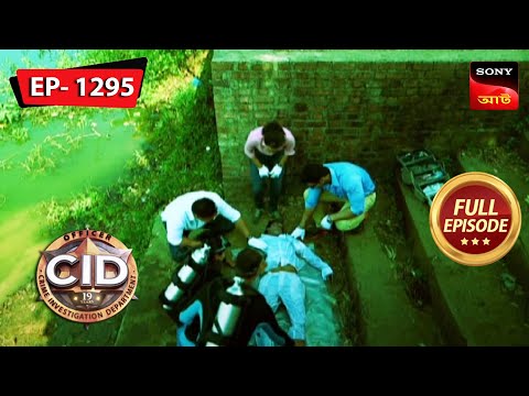 Underwater Crimes | CID (Bengali) – Ep 1295 | Full Episode | 2 Mar 2023