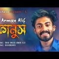 latest bangla song|arman alif fanush song|arman alif new song|bangla sad song lofi remix|sad song|