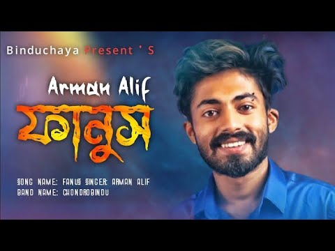 latest bangla song|arman alif fanush song|arman alif new song|bangla sad song lofi remix|sad song|