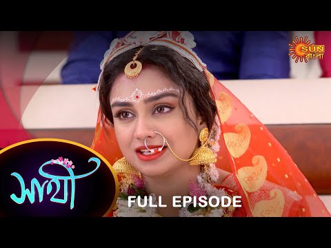 Saathi –  Full Episode | 28 Feb 2023 | Full Ep FREE on SUN NXT | Sun Bangla Serial