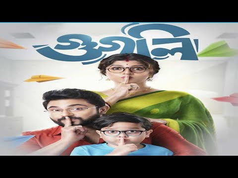 Googly Full Bengali Movie