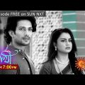 Saathi | Episodic Promo | 04 Mar 2023 | Sun Bangla TV Serial | Bangla Serial