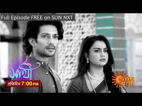 Saathi | Episodic Promo | 04 Mar 2023 | Sun Bangla TV Serial | Bangla Serial