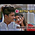 Radhar Kunje Lofi | রাধার কুঞ্জে | (Slowed+Reverb) Bangla Music Video 2023