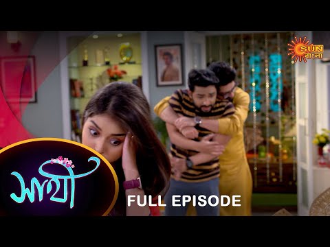 Saathi –  Full Episode | 02 March 2023 | Full Ep FREE on SUN NXT | Sun Bangla Serial