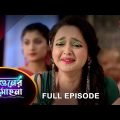 Phaguner Mohona – Full Episode | 01 March 2023 | Sun Bangla TV Serial | Bengali Serial