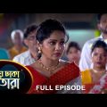 Meghe Dhaka Tara – Full Episode | 27 Feb 2023 | Full Ep FREE on SUN NXT | Sun Bangla Serial