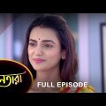 Nayantara – Full Episode | 28 Feb 2023 | Sun Bangla TV Serial | Bengali Serial
