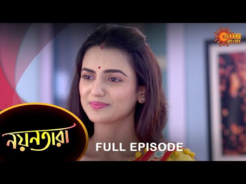Nayantara – Full Episode | 28 Feb 2023 | Sun Bangla TV Serial | Bengali Serial