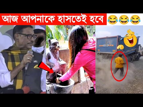 অস্থির বাঙালি 😂 Asthir Bengali | Etor Bangali | Bangla Funny Video| Mayajaal |Jk info bangla