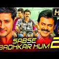 Sabse Badhkar Hum 2 (HD) – Hindi Dubbed Full Movie | Mahesh Babu, Venkatesh, Samantha, Anjali