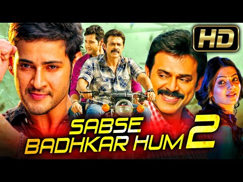 Sabse Badhkar Hum 2 (HD) – Hindi Dubbed Full Movie | Mahesh Babu, Venkatesh, Samantha, Anjali