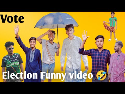 The Election funny video । Bangla funny video । vote funny video । funny election video Bangladesh।
