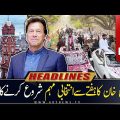 ARY News | Prime Time Headlines | 9 PM | 1st March 2023