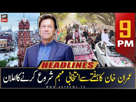 ARY News | Prime Time Headlines | 9 PM | 1st March 2023