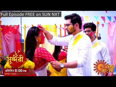 Sundari | Episodic Promo | 01 March 2023 | Sun Bangla TV Serial | Bangla Serial