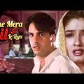 Tune Mera Dil Le Liya Full Movie 4K | Rahul Roy | Raveena Tandon | तुने मेरा दिल ले लिया (2000)