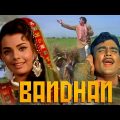 राजेश खन्ना और मुमताज़ के प्यार का बंधन | Full Movie | Rajesh Khanna, Mumtaz Askari, Sanjeev Kumar