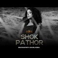 Shokpathor – Bramhaputra-Bangladesh | শোকপাথর | Official Music Video
