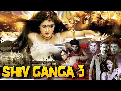 Shiv Ganga 3 | south horror movies dubbed in Hindi full movie | Horror Movie in Hindi