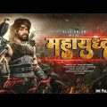 Mahayudha New (2023) Released Full Hindi Dubbed Action Movie | Allu Arjun New Blockbuster Movie 2023