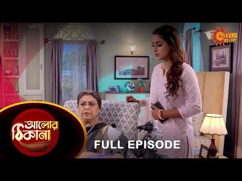 Alor Theekana – Full Episode | 02 March 2023 | Full Ep FREE on SUN NXT | Sun Bangla Serial