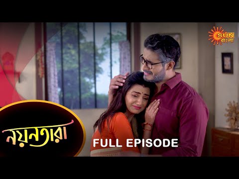 Nayantara – Full Episode | 02 March 2023 | Sun Bangla TV Serial | Bengali Serial