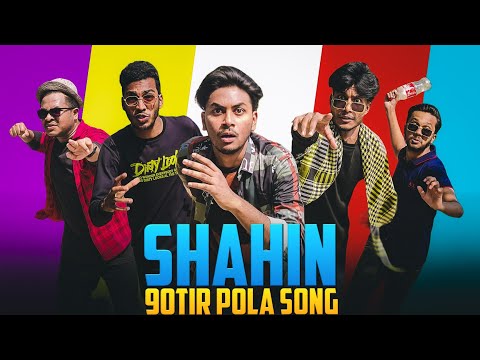 Shahin Notir Polare Dhore Fel Song – (Official Music Video) | Bangla New Song 2023 | Meme Remix Song
