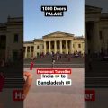 1000 Doors palace in West Bengal || India to Bangladesh 🇧🇩 travel journey Homeouttraveller