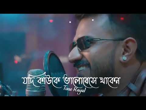 RJ _ আর জে _ Bangla Natok 2021 _ Musfiq R. Farhan _ Sarah Alam _ Nazmul Hasan_ Bangla Status Tone