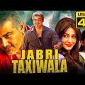 Jabri Taxiwala (4K ULTRA HD) Blockbuster Hindi Dubbed Movie | Ajith, Shruti Hassan, Lakshmi Menon