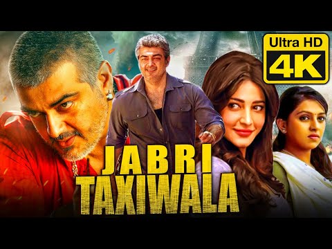 Jabri Taxiwala (4K ULTRA HD) Blockbuster Hindi Dubbed Movie | Ajith, Shruti Hassan, Lakshmi Menon