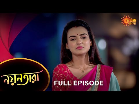 Nayantara – Full Episode | 04 March 2023 | Sun Bangla TV Serial | Bengali Serial