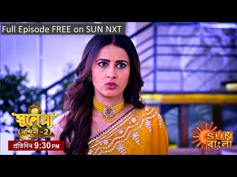 Sunetra | Episodic Promo | 04th Mar 2023 | Sun Bangla TV Serial | Bangla Serial
