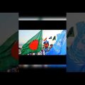 Bangladesh 🖤🖤// Amar sonar Bangla Ami tomay Valo bashi song 😎 #shorts  #youtubeshorts