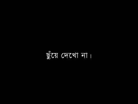 Anek Durer Manush | অনেক দূরের মানুষ | Bangla Song | Bangla Music Video